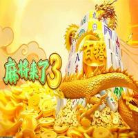 奖励丰富的成就系统